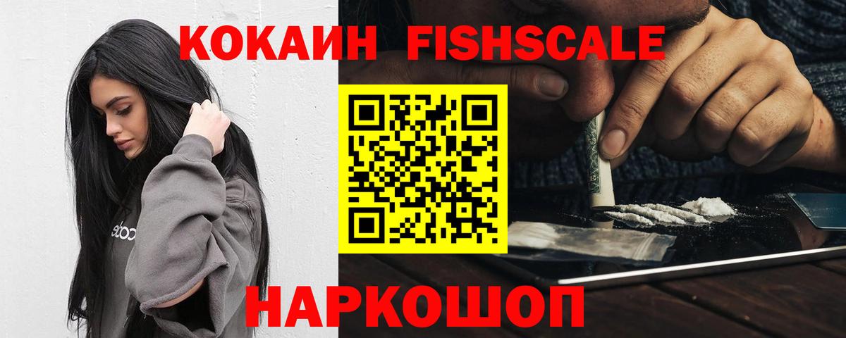 Cocaine Боливия Нижнекамск