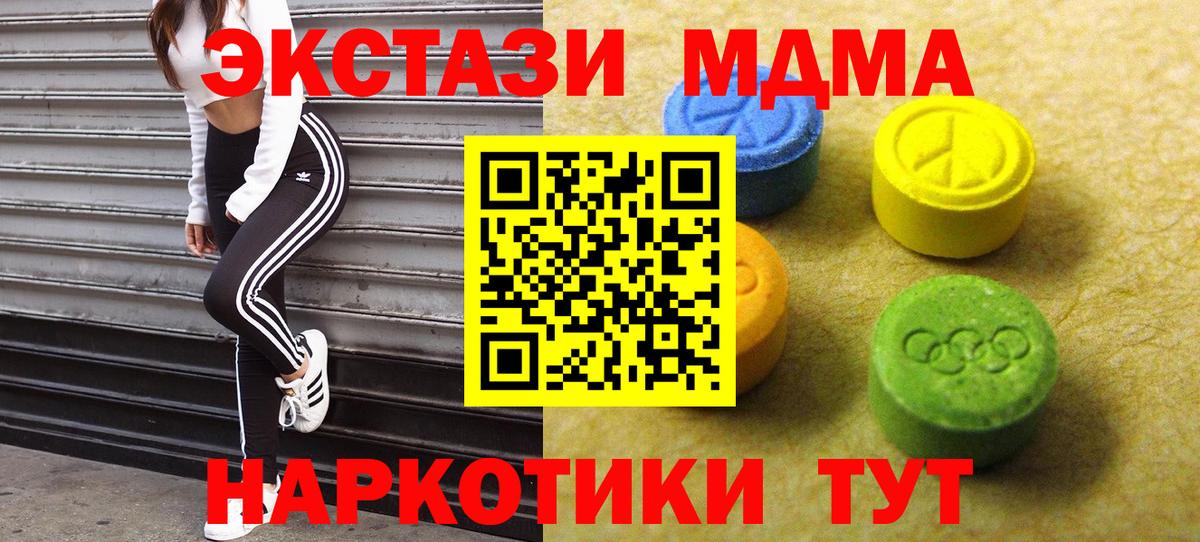 ссылка на мегу рабочий сайт  где можно купить   Экстази  Нижнекамск  Вход с VPN  Экстази louis Vuitton  ЭКСТАЗИ 99% 