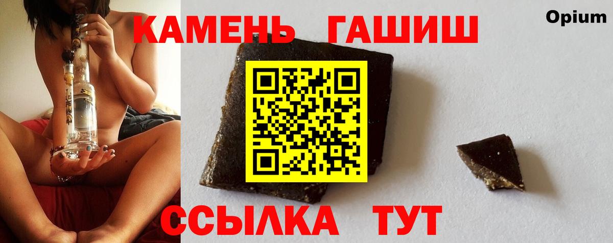 цены   ГАШИШ Cannabis  Гашиш  Вход с VPN  Нижнекамск  Гашиш убойный 