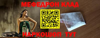 ешки Гусь-Хрустальный