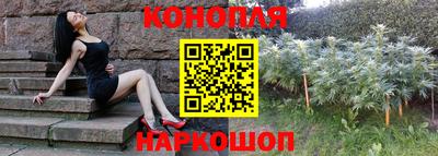 каннабис Гусиноозёрск