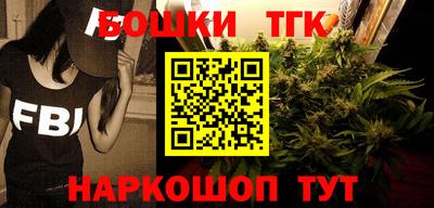 каннабис Гусиноозёрск