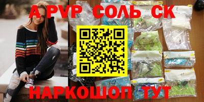 каннабис Гусиноозёрск