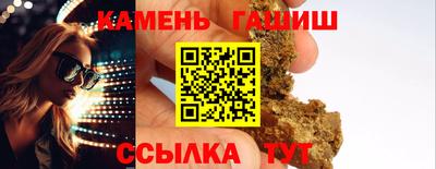 каннабис Гусиноозёрск