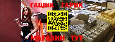 ешки Гусь-Хрустальный