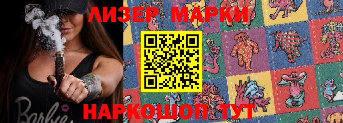 LSD-25 экстази ecstasy  Вход с VPN  LSD-25 экстази кислота  Нижнекамск 
