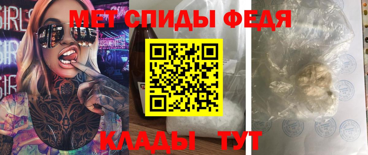 МЕТАМФЕТАМИН витя Нижнекамск