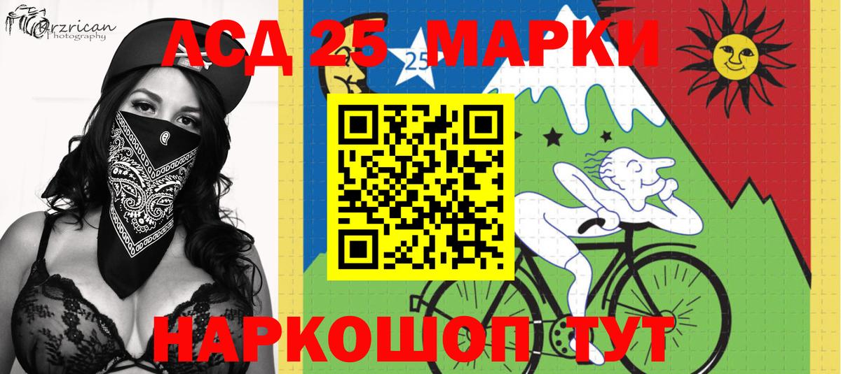 Наркотические марки 1500мкг  Наркотические марки 1500мкг  Вход с VPN  Нижнекамск 