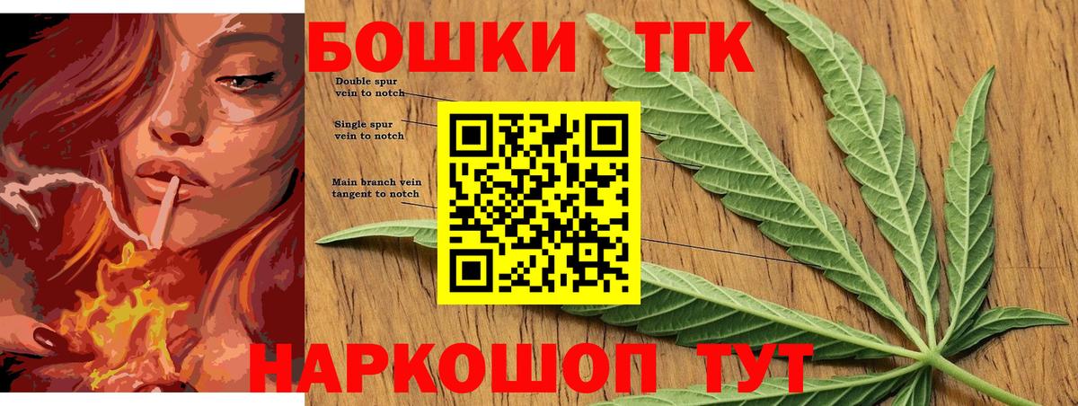 Марихуана SATIVA & INDICA Нижнекамск