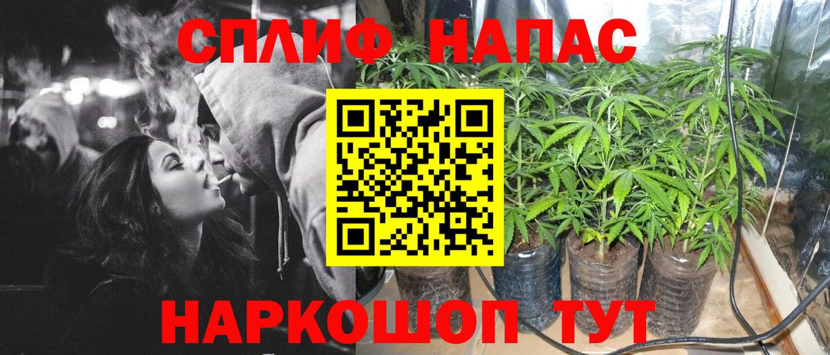 Канабис Ganja  Канабис THC 21%  Вход с VPN  Шишки марихуана White Widow  Нижнекамск 